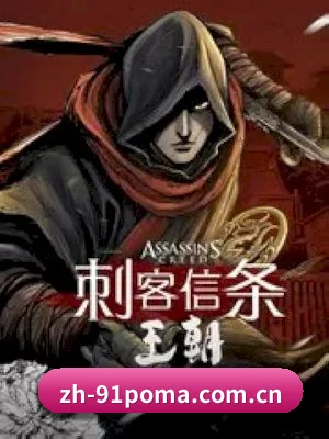 📖 91视频网的发家史 - 体育资讯内容服务