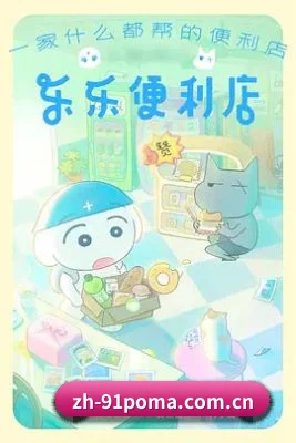 91视频网 APP 界面